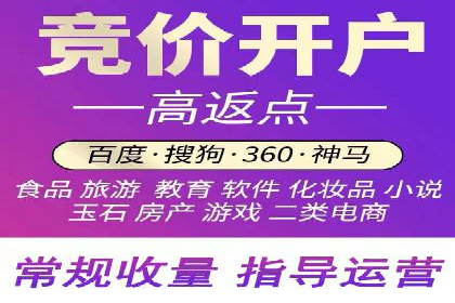 百度竞价公司案例解读：如何应对竞争对手